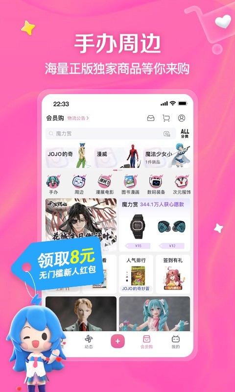 安妮在工作这本书怎么样截图