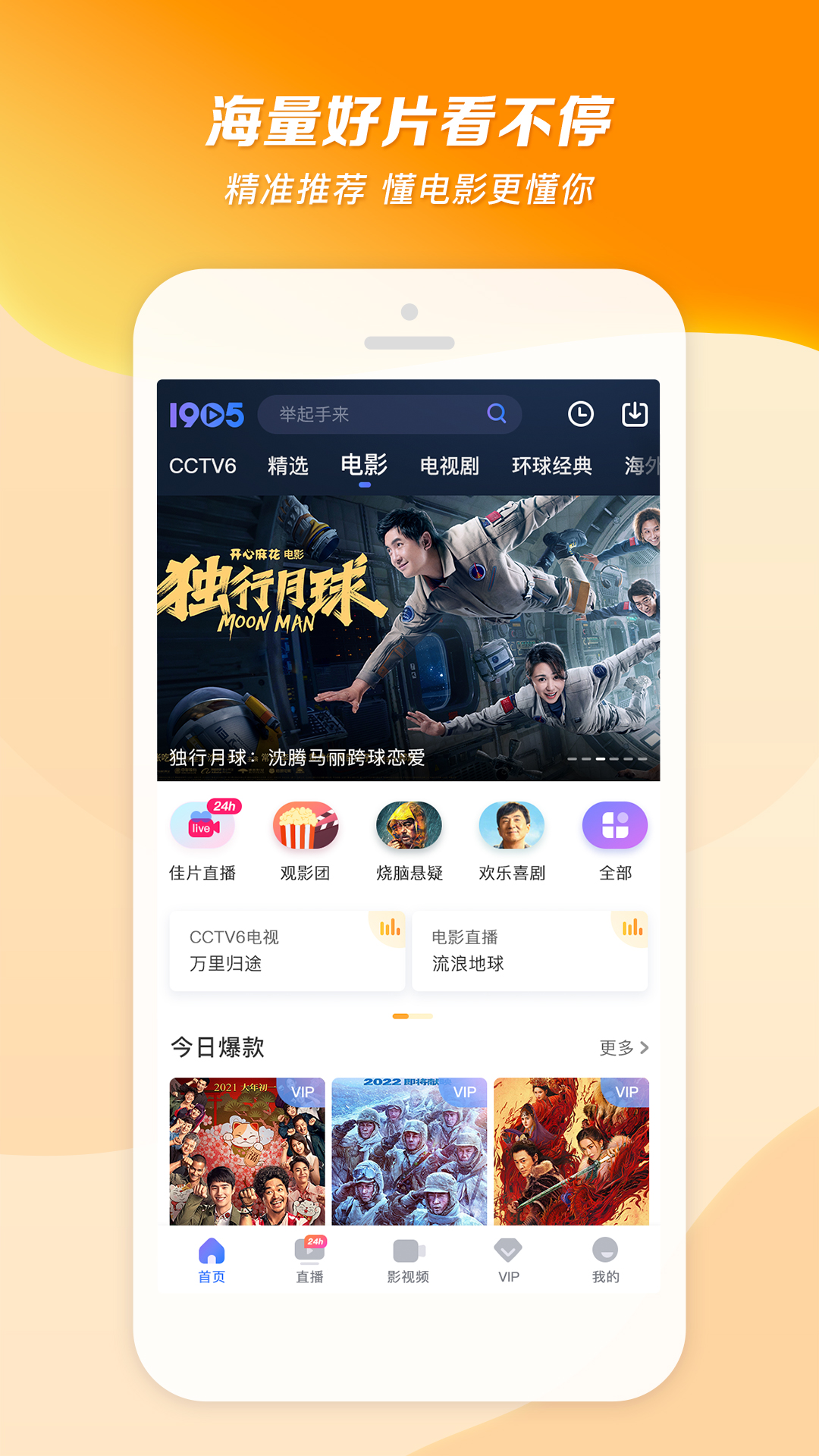 我是主的奴仆歌曲原唱截图