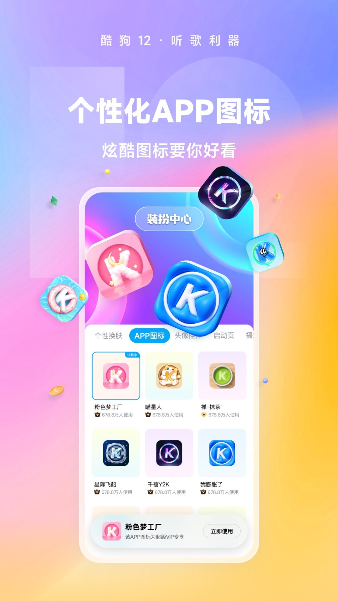 变身之异界女王传简介小说截图