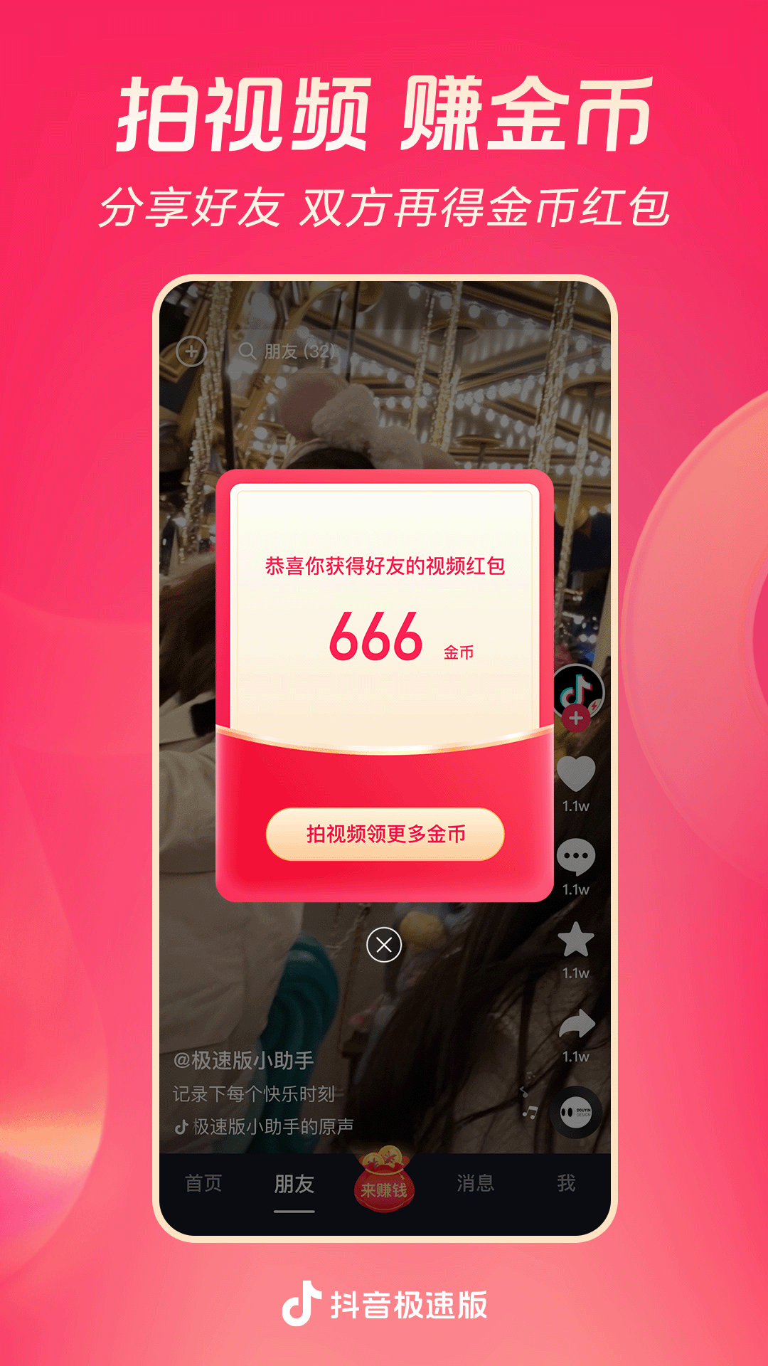 求助各位大佬这是哪一位女s？截图