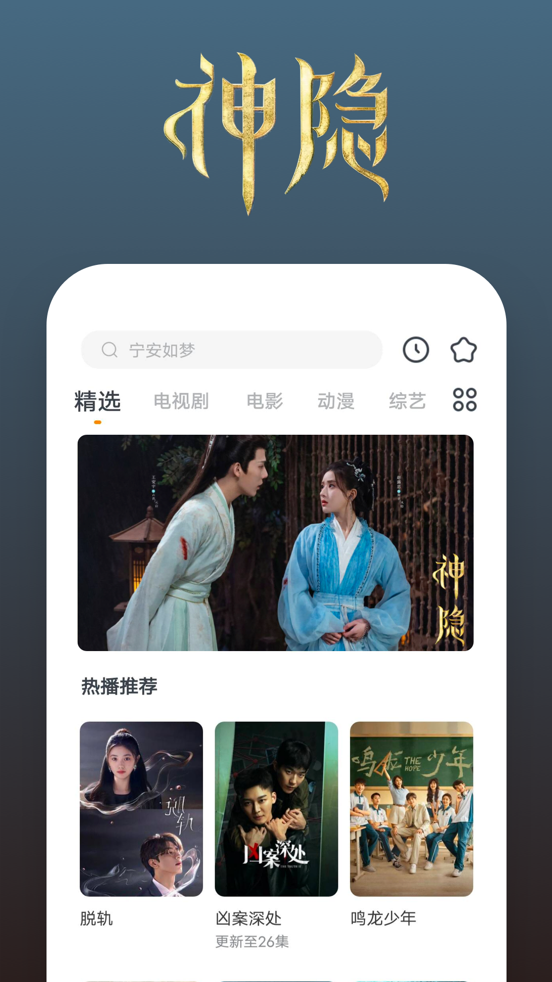 伽萝_s 玩物直播回放截图