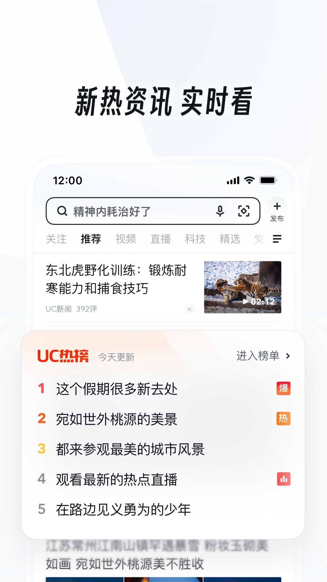 小狼妈讲故事喜马拉雅山免费收听截图
