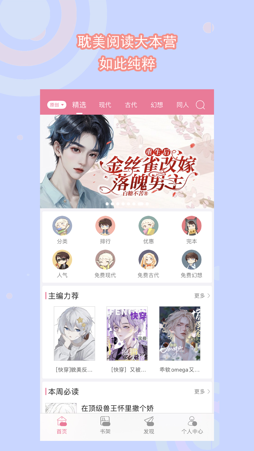ktv荤素场游戏讲解贴吧截图