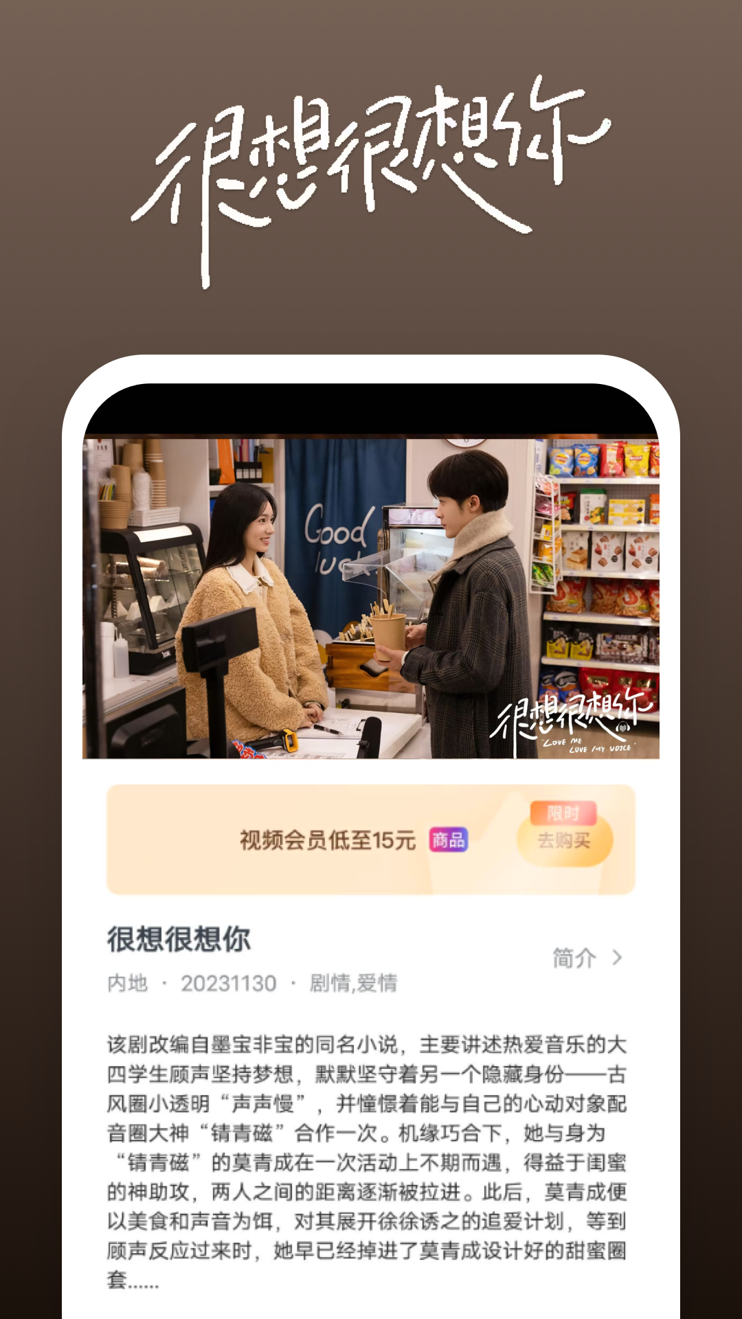 国产女王黄金圣水截图