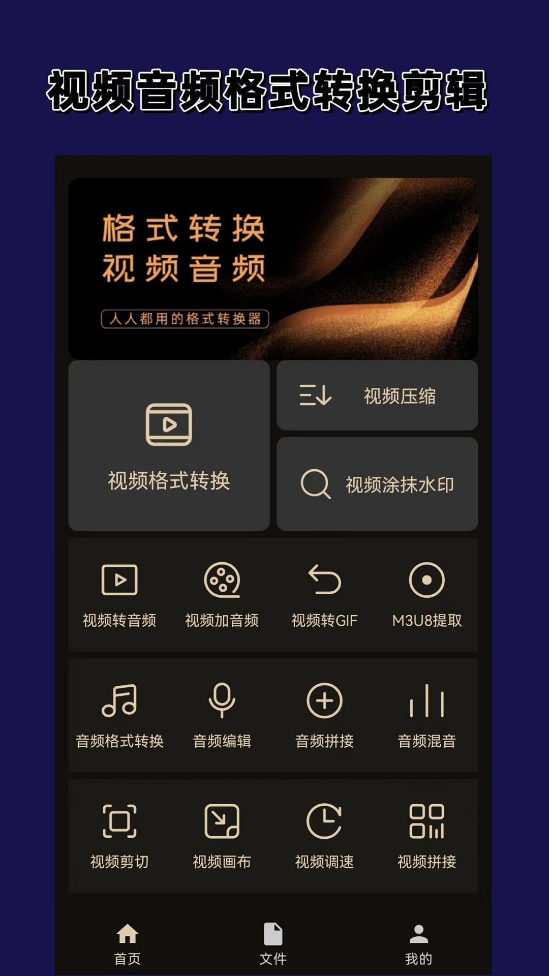 说别人吃屎是骂人吗截图
