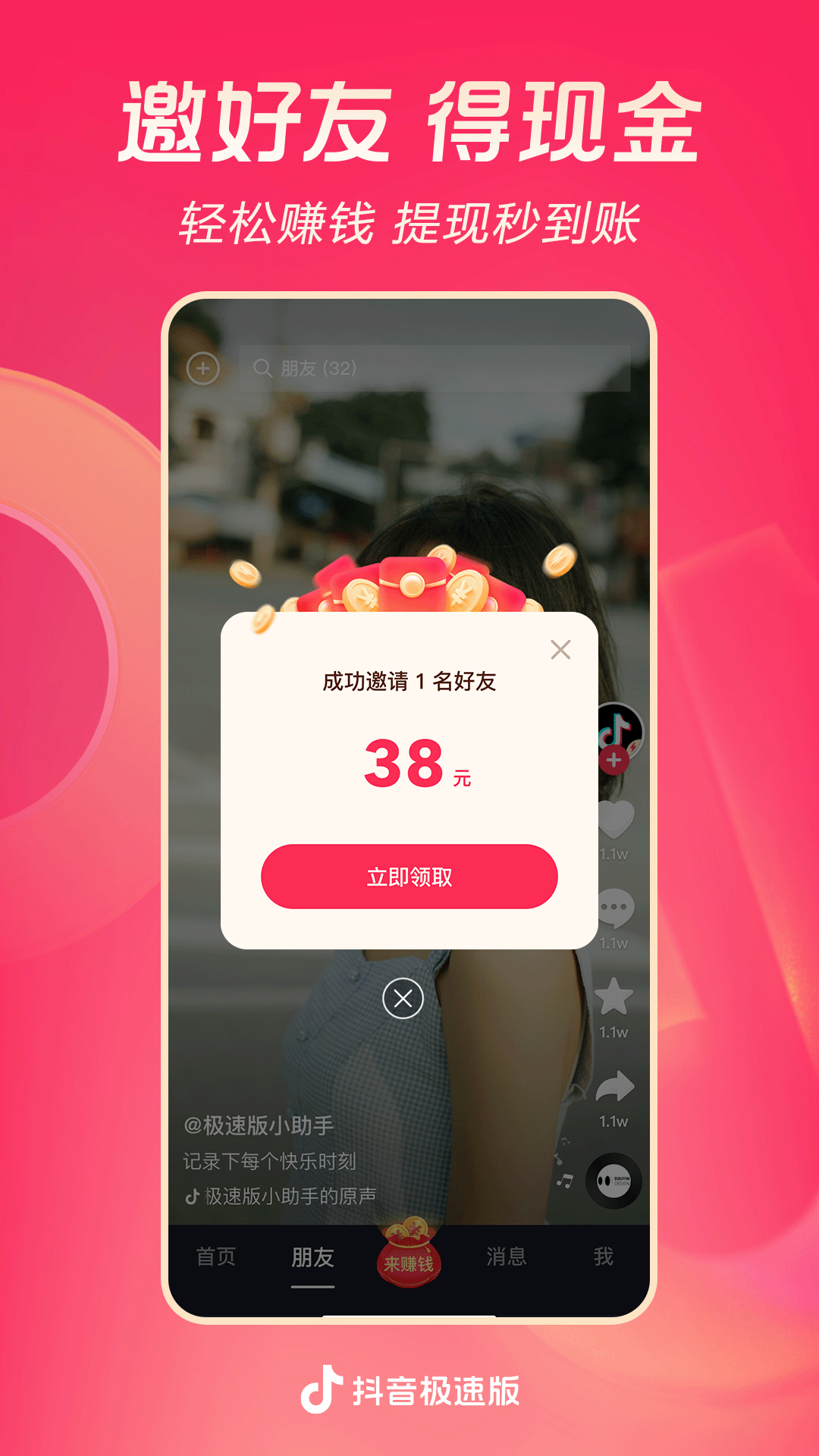 做自己生活的主人作文800字截图