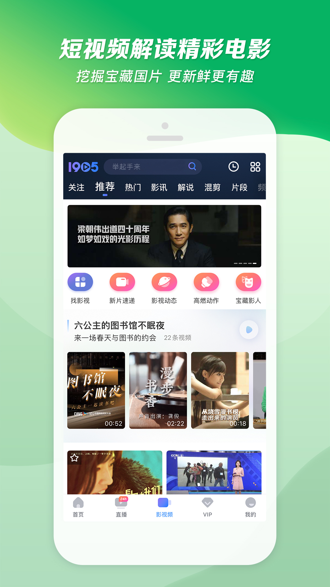 女王丝袜调教截图