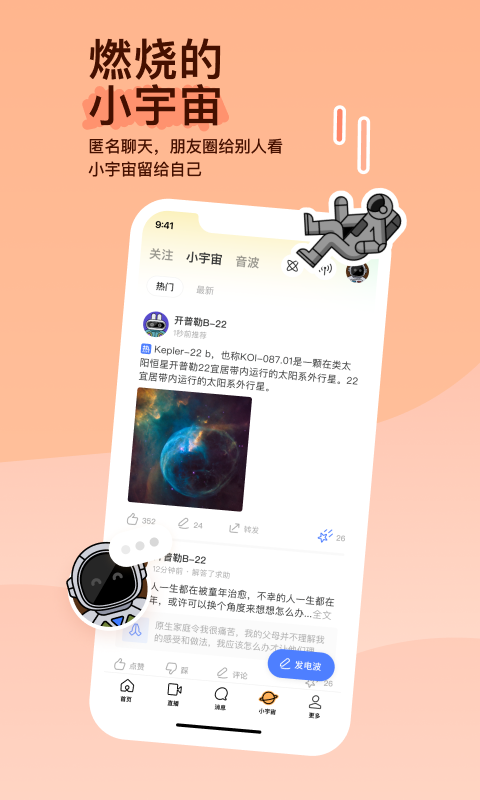 脚踩狗女人的表情包截图