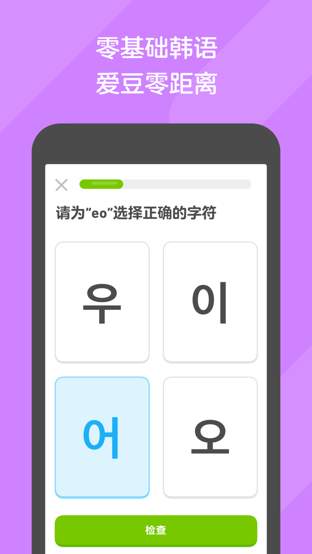 足下生辉是指什么生肖截图