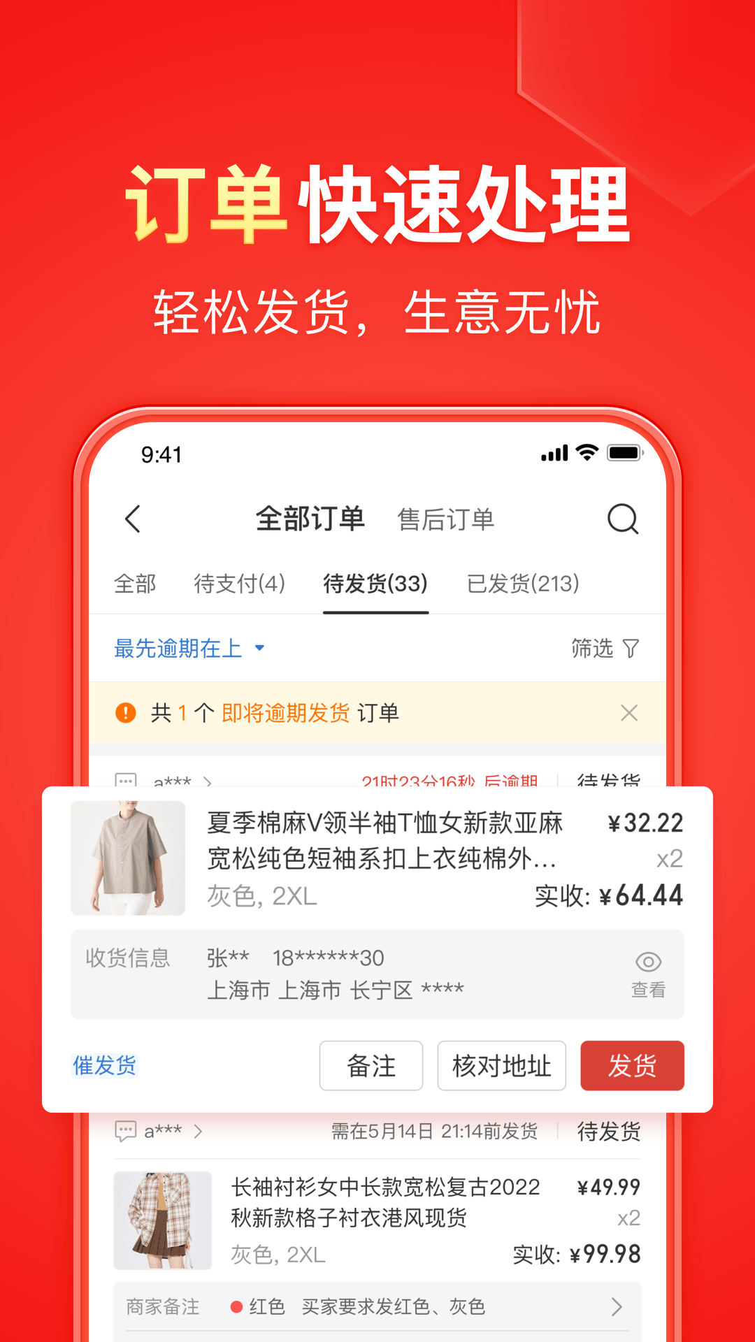 理想男子 日剧 在线看全集截图