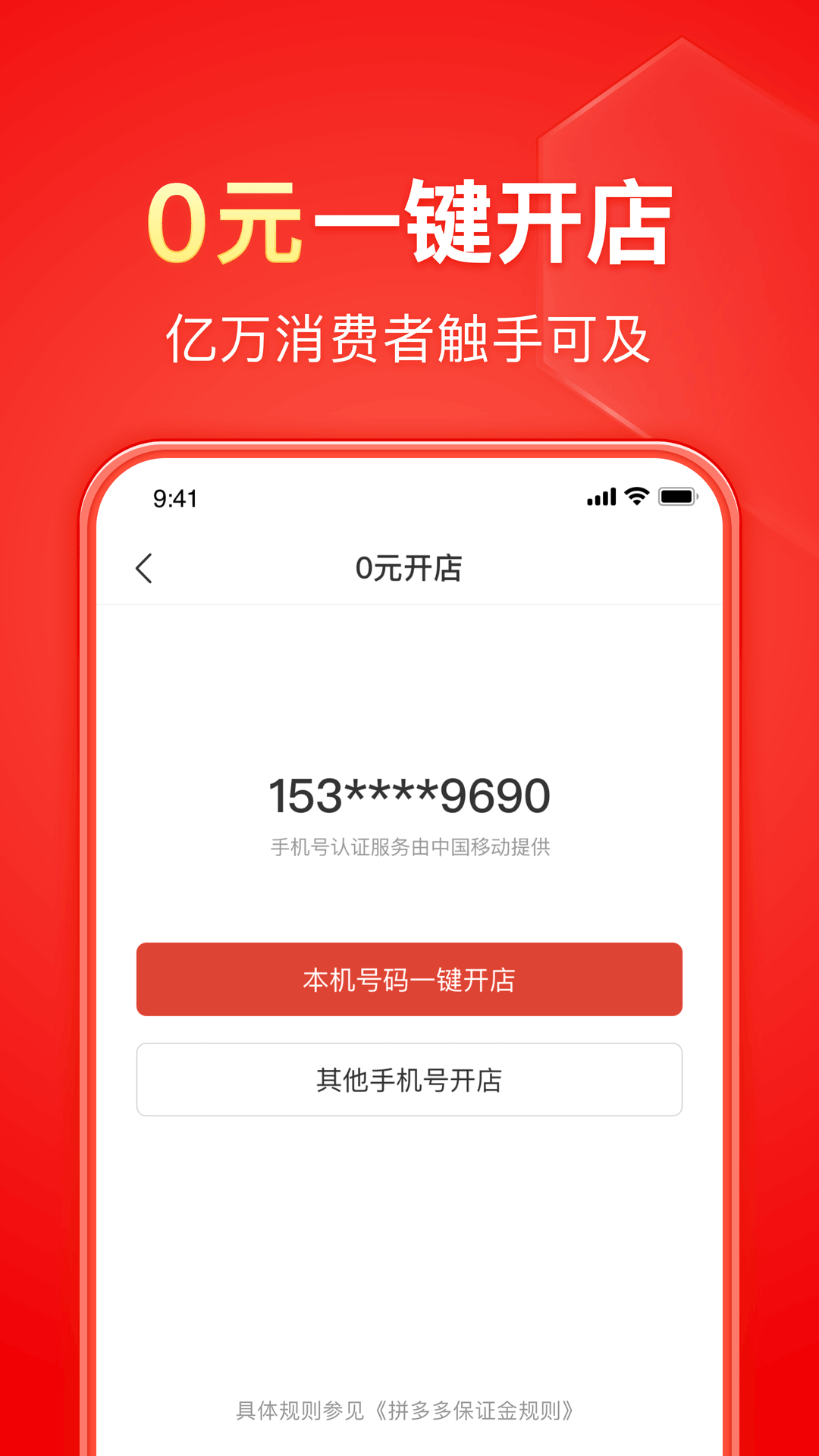 农村里的狗截图