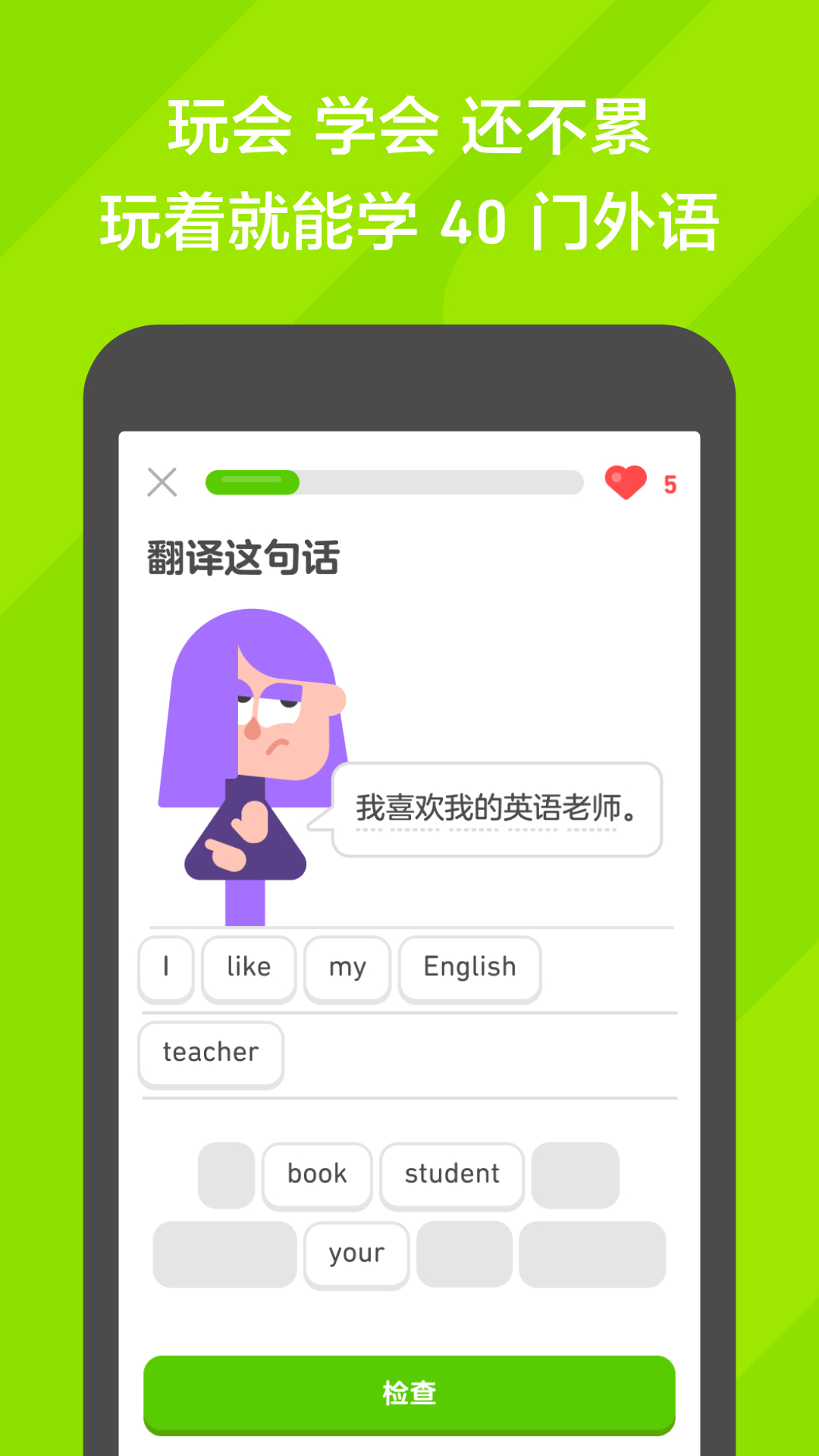 如何规避封号截图