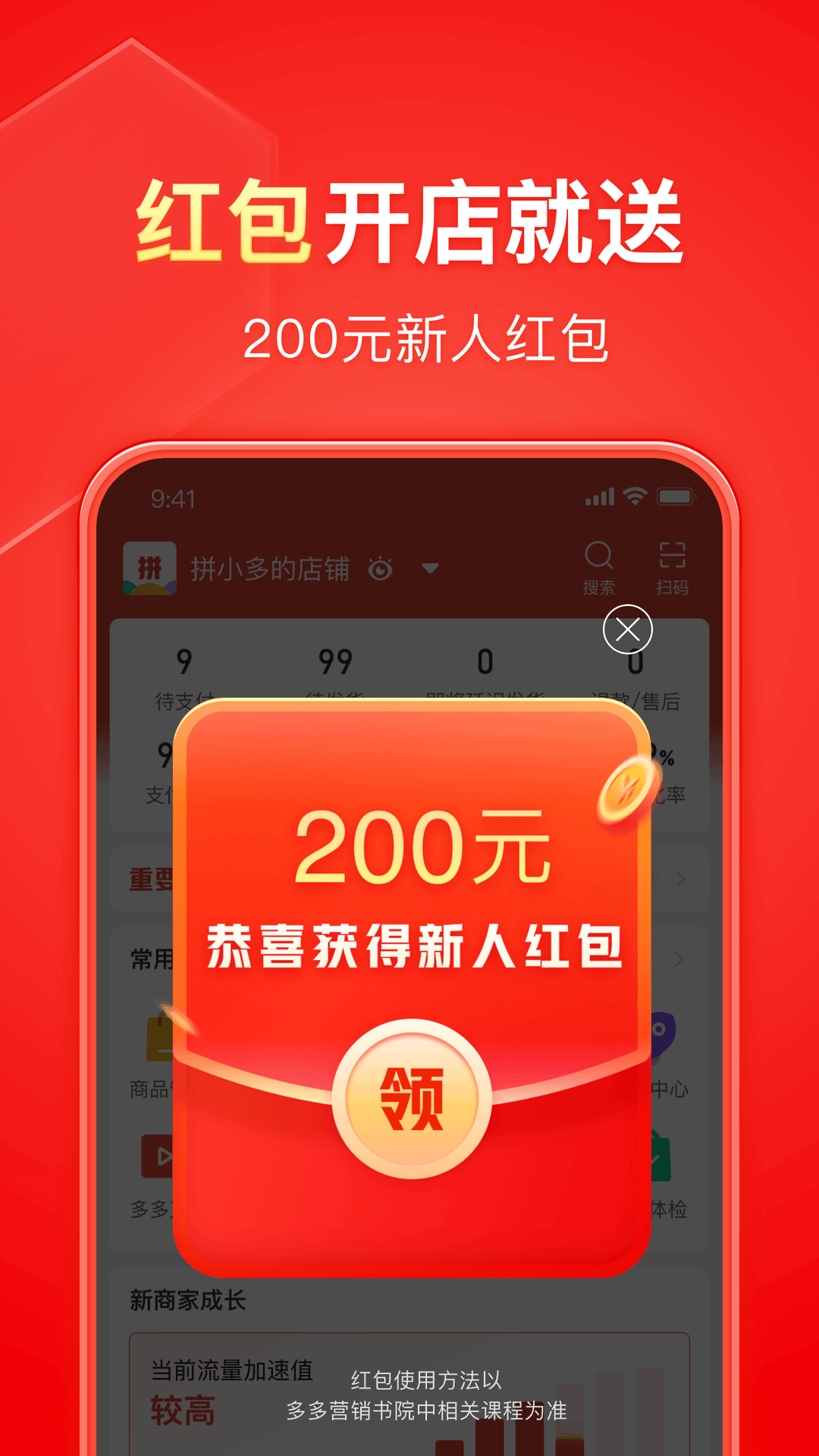 西安租房什么价位截图