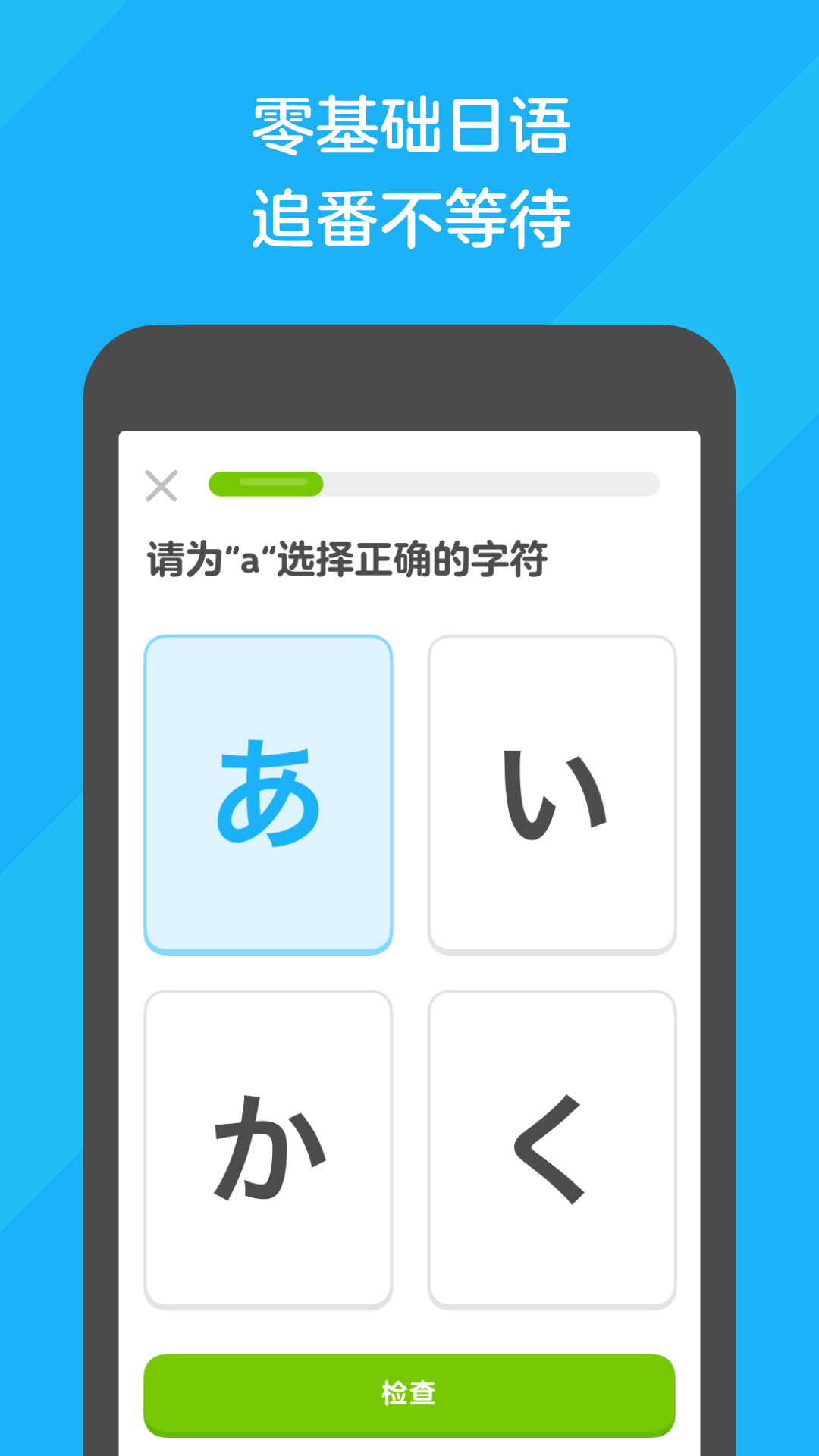 女主冷漠凉薄男主疯批偏执截图