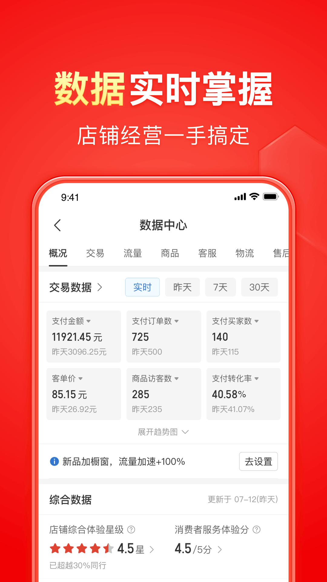 变身之异界女王传第二部曲是什么截图