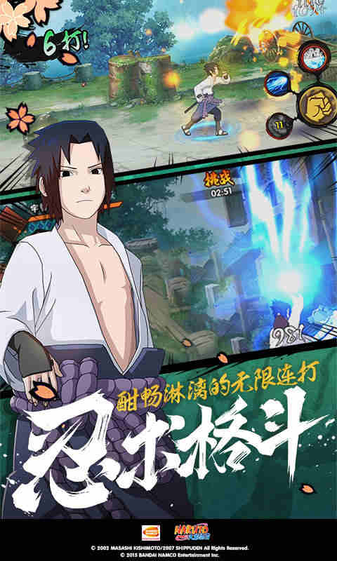 姐妹4免费观看中国版免费截图