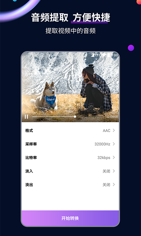 时崎狂三本体是哪个截图