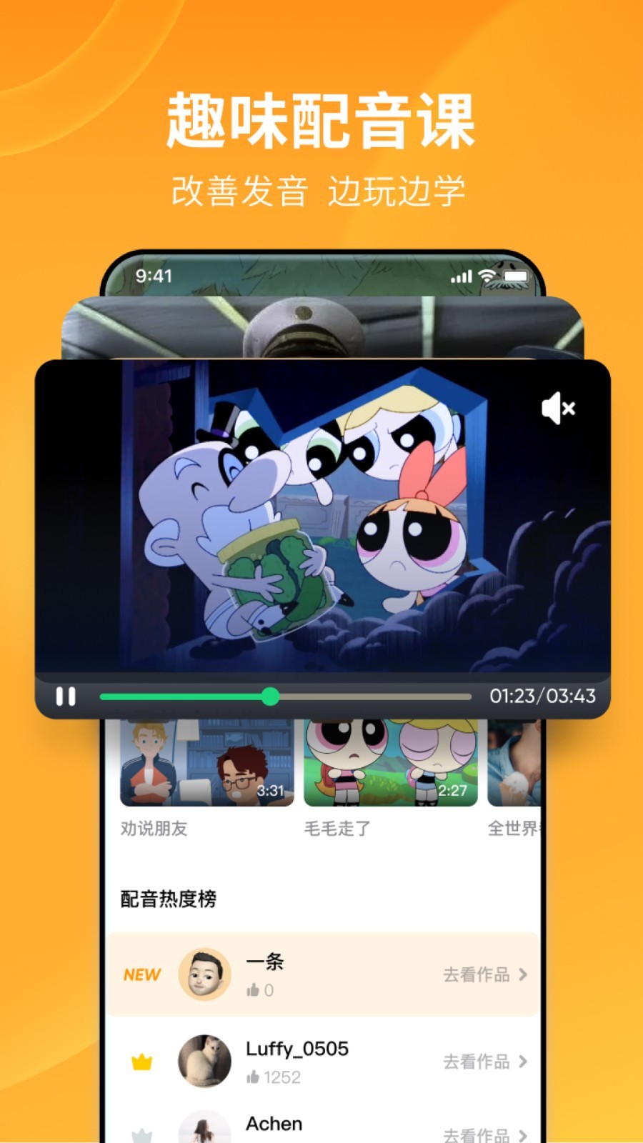 女女奴截图