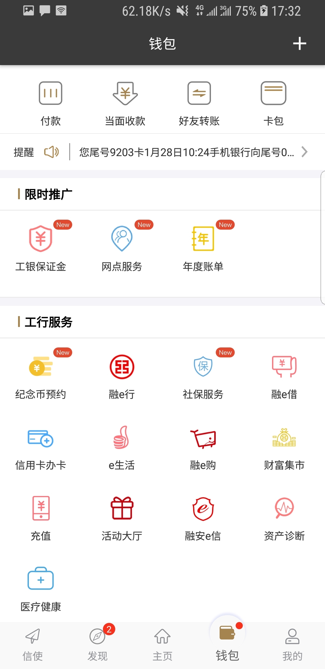 被罚站的作文截图