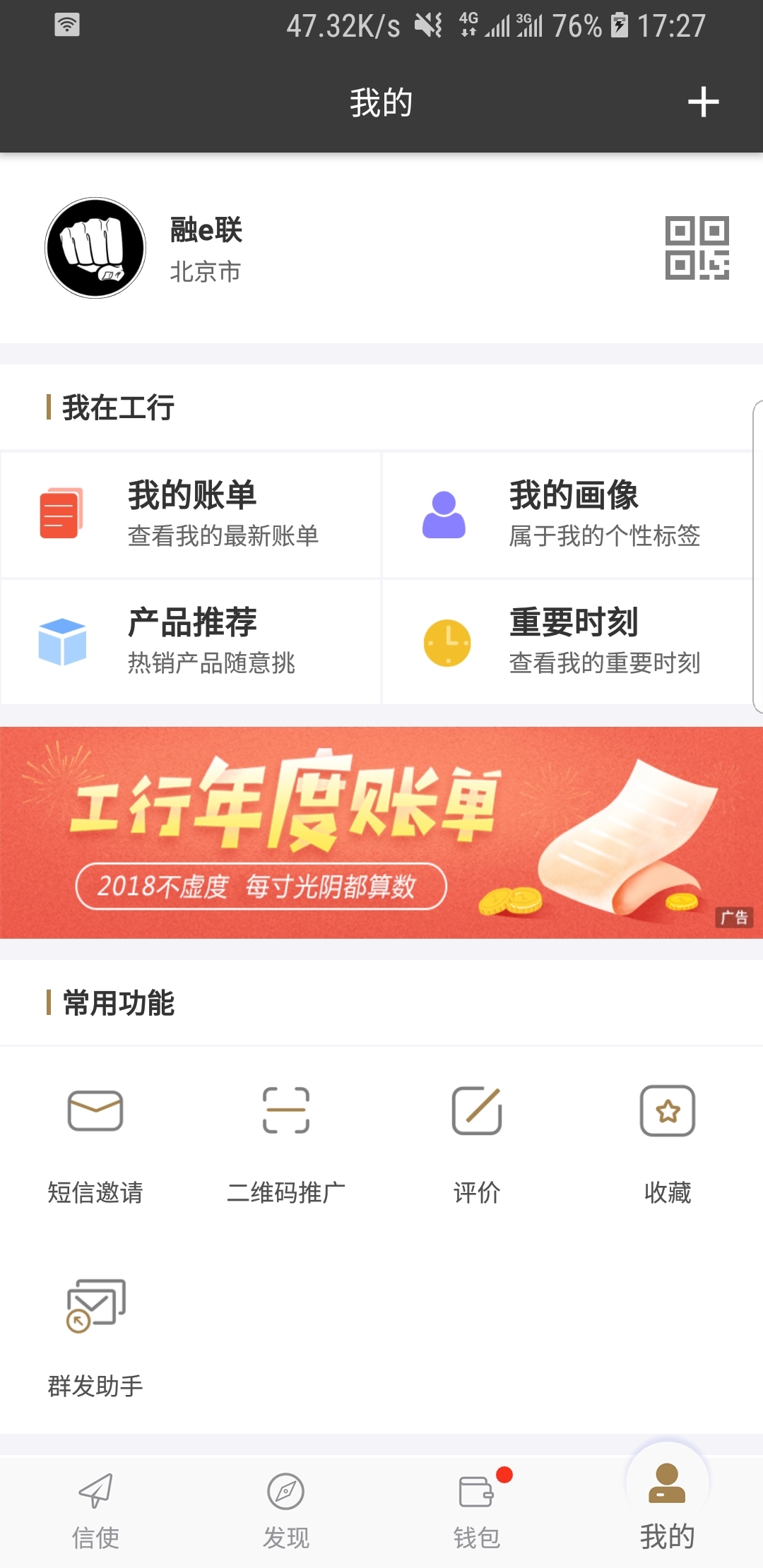 跪舔丝袜美脚截图