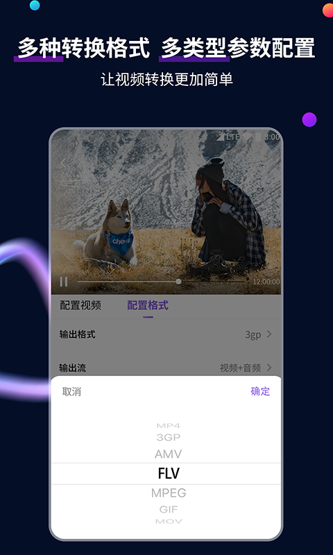 被村委会的人打了怎么办截图