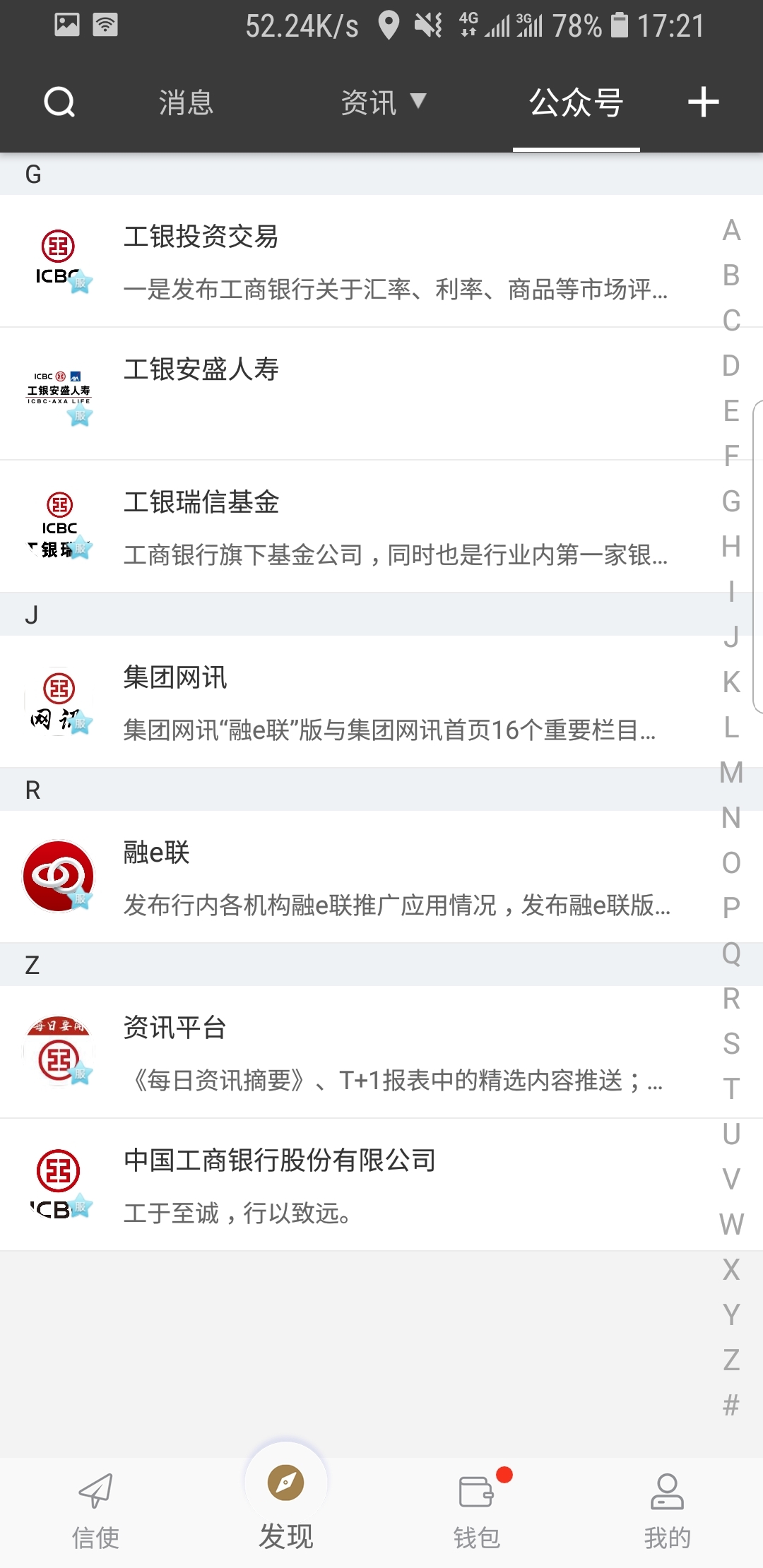 小狼妈讲故事喜马拉雅山免费收听截图