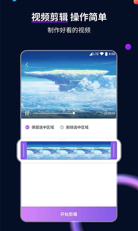 ktv荤素场游戏讲解贴吧截图