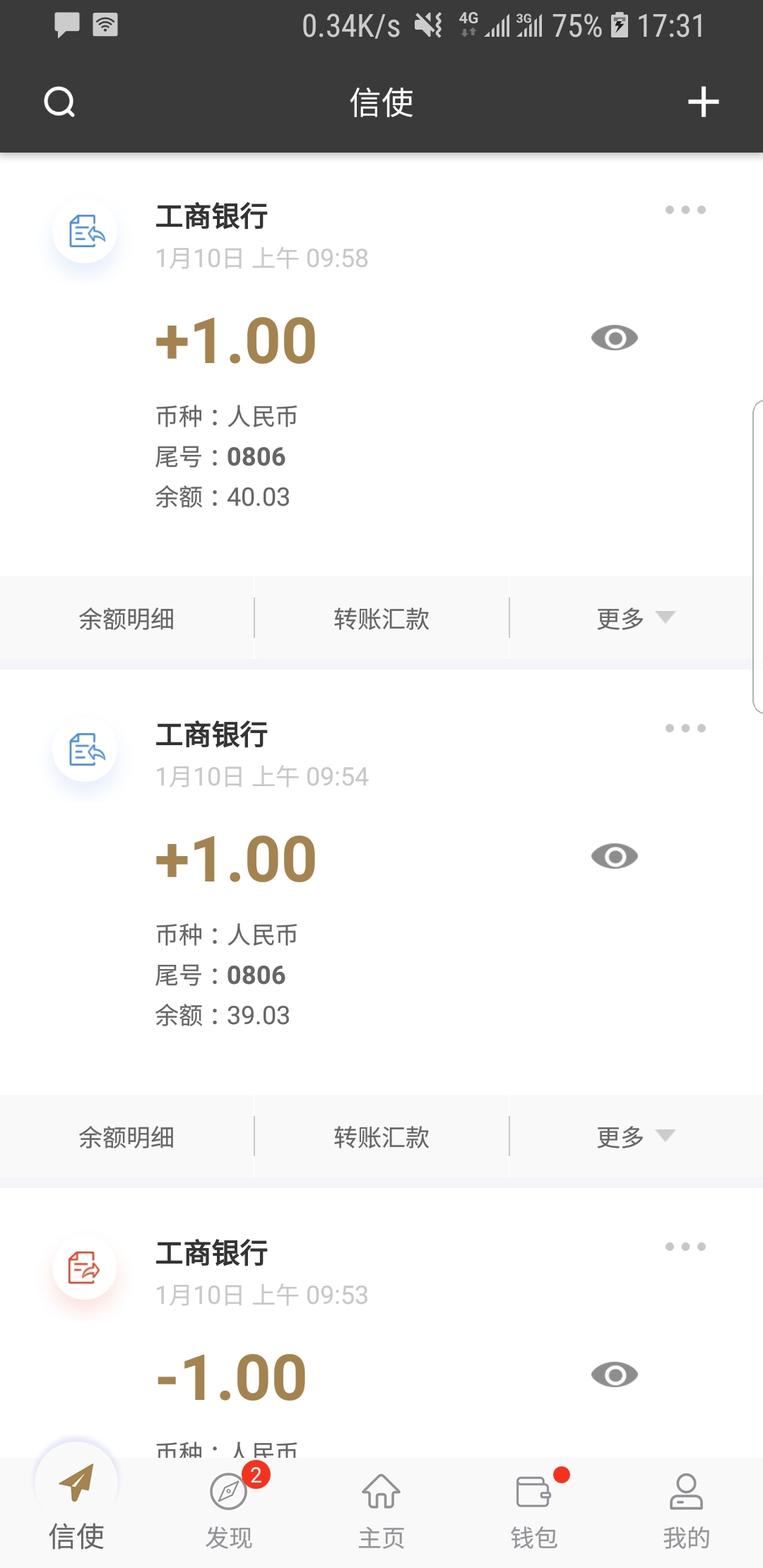 跪舔丝袜美脚截图