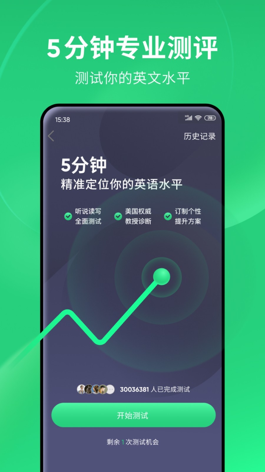 一条没有的小狗英语截图