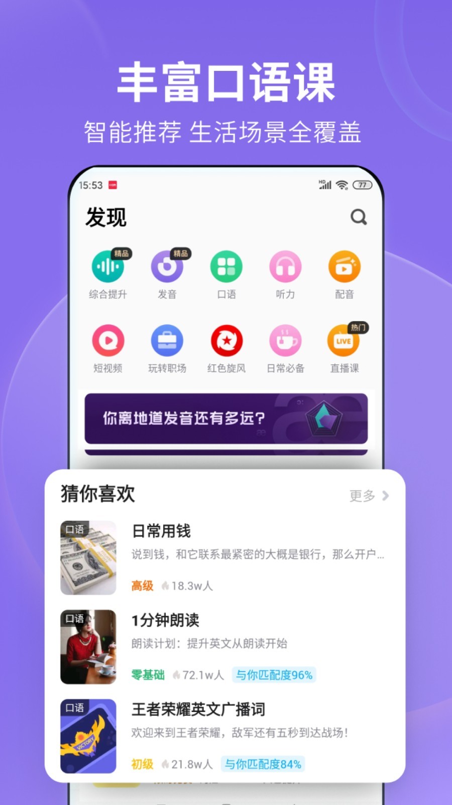求大连七宝柒情的联系方式截图