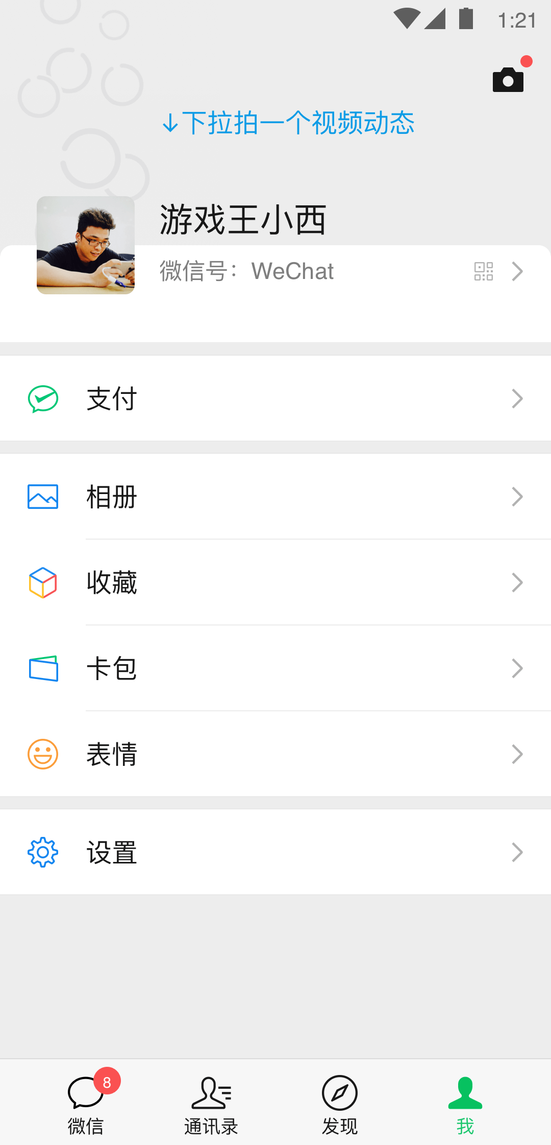 国产肉丝袜SM截图