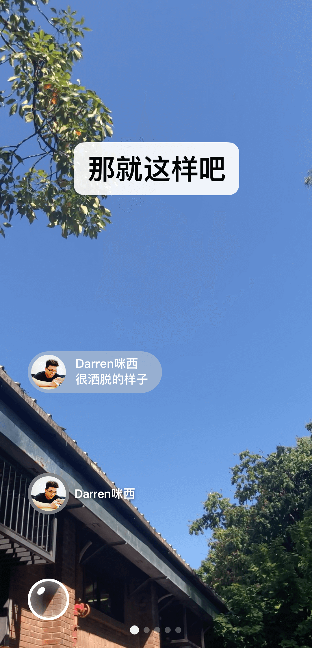 变身之异界女王传第二部曲是什么截图
